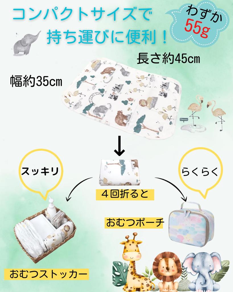 La Kissa Portable Diaper Changing Small Size X Easy To Available In Various for and Pets of Botanical Zoo Pad, Washable, Economical, (35cm 45cm),