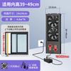 No-installation Window Ventilation Fan Silent and Retractable No-punching Window Exhaust Fan Powerful Exhaust Fan Household