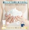 use by everyone from babies to Acne Facial Cleanser facial cleanser made from Made in Japan Sensitive skin Foam facial cleanser Acne care facial