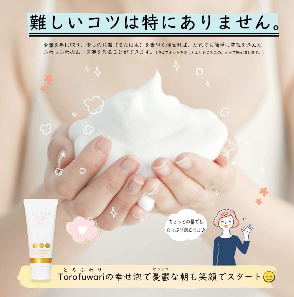 use by everyone from babies to Acne Facial Cleanser facial cleanser made from Made in Japan Sensitive skin Foam facial cleanser Acne care facial