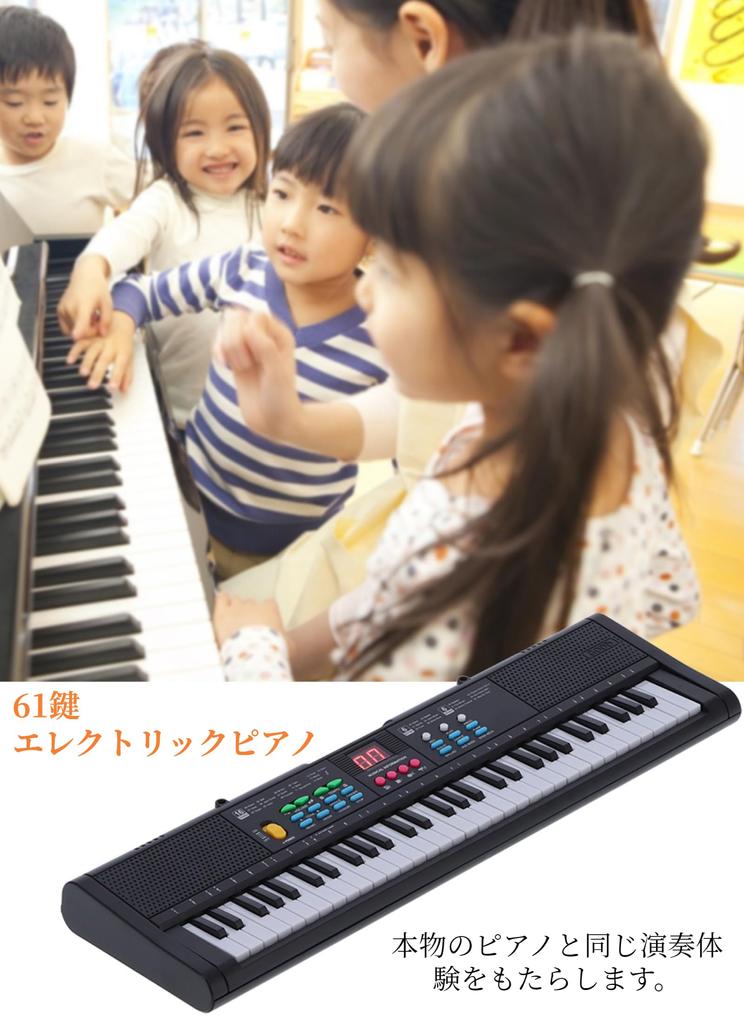 Xuuyuu Clavier Piano Piano électronique 61 touches 16 tons 6 rythmes 6 morceaux de démonstration Écran numérique Enfants Débutants Pratique Câble USB