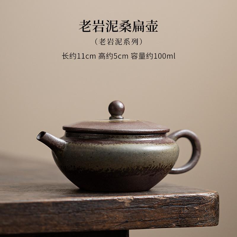 

Старий кам яний глиняний старовинний чайник Малої ємності Китайський чайник ручної роботи можна зберігати Чайні набори Кунг-Фу Фільтрувальні горщики