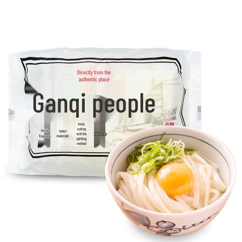 Harima no Takumi Japanese Noodles
