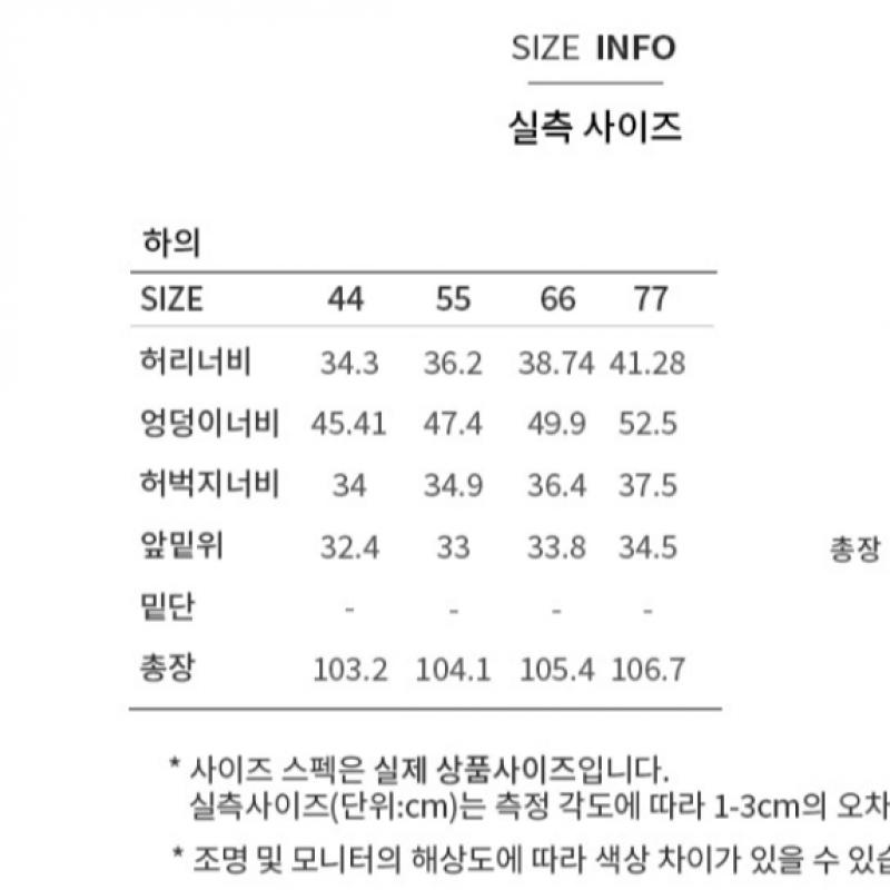 [She S miSS] Two Tuck Back Detail Wide pantS SwwSlp22190 Dn