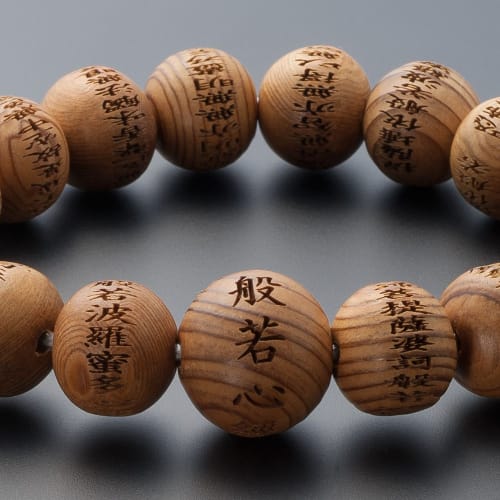 Buddhist Altar Shop Takita Shoten Special Selection Bracelet Prayer Beads with Heart Sutra Carving, Yakusugi Wood, 12mm Beads, Large Beads, Prayer Bea