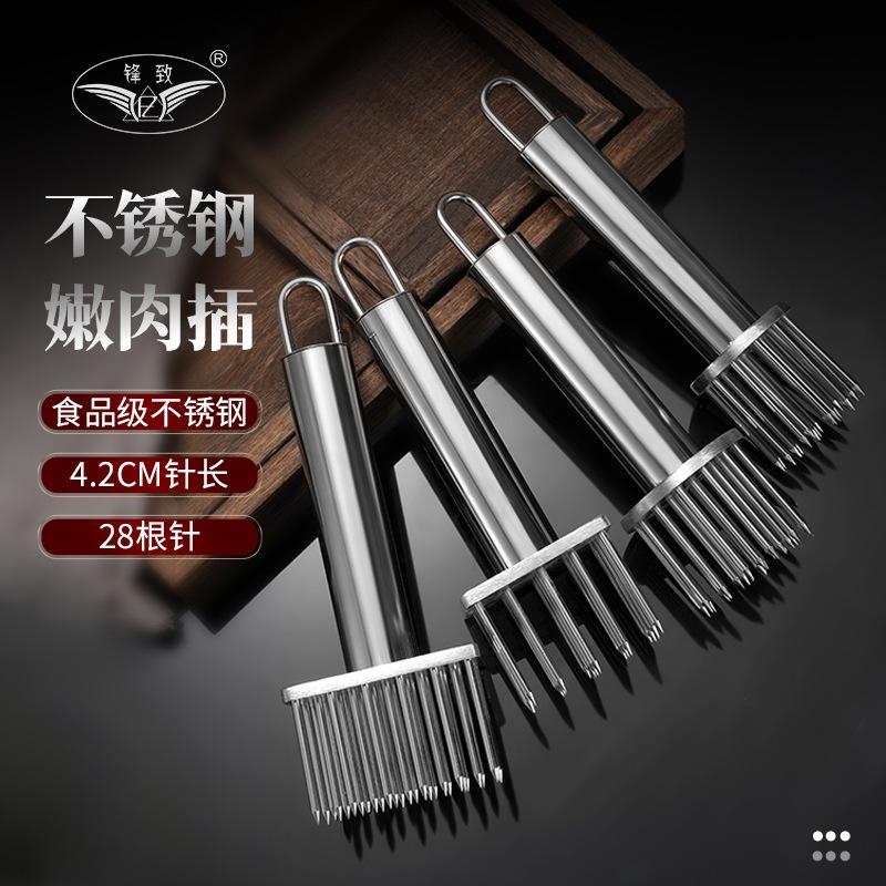 Stainless Steel Meat Tenderizer Needle, Household Steak Piercing Tool for Breaking Fibers
