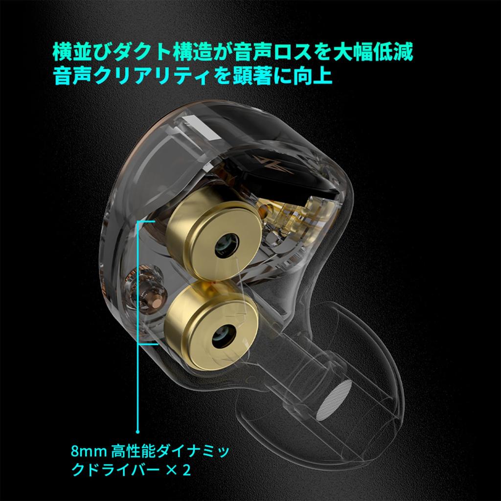 KZ Taurus Wired Gaming Earphones, In-Ear Monitors, Dual 8mm Dynamic Drivers, Two 6mm Professional Condenser Microphones, 2-Pin Gold-Plated Removable