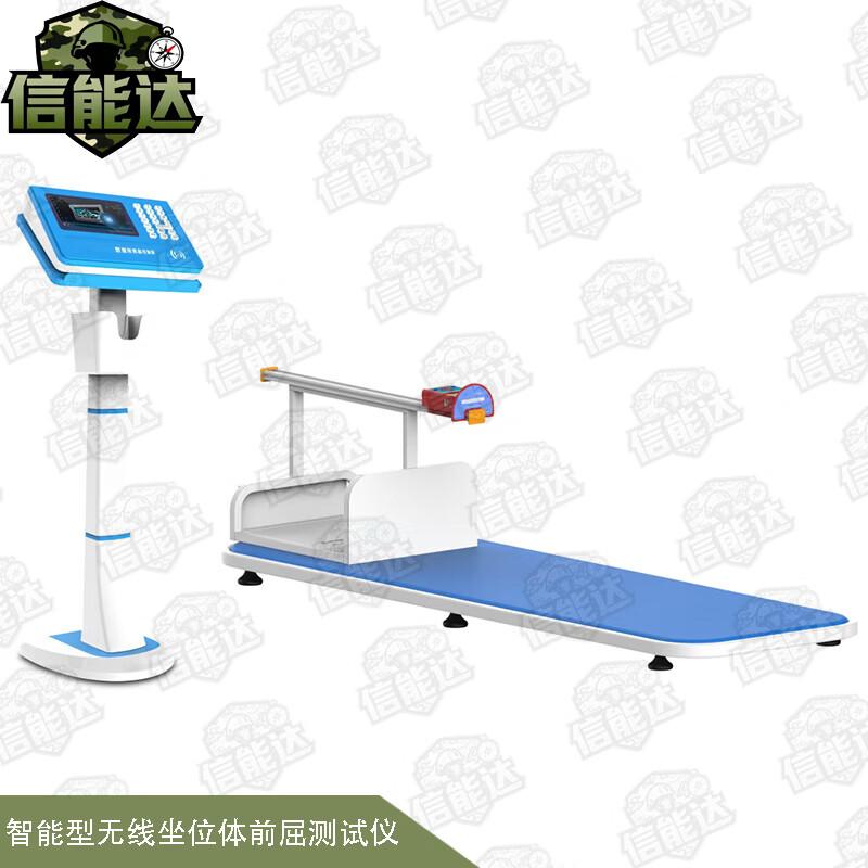 Student Physical Fitness Assessment Tools