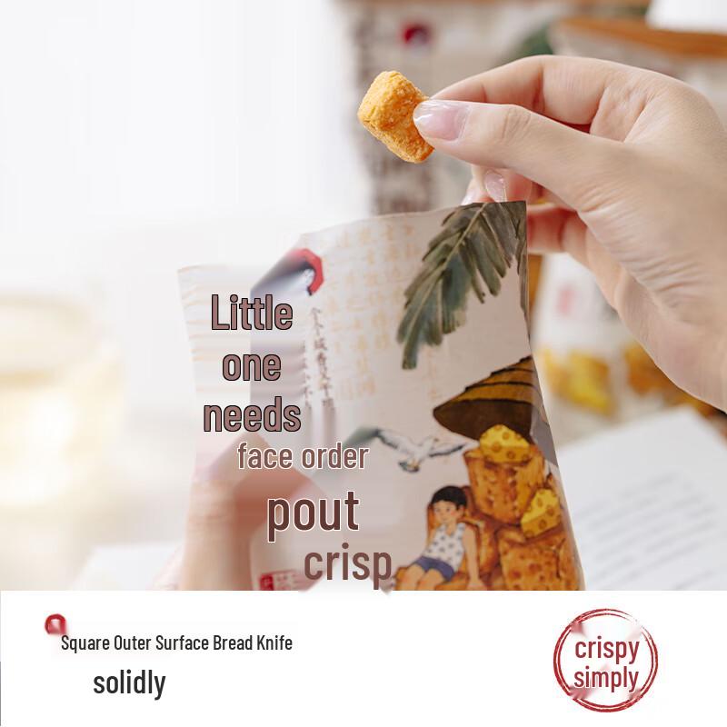 Cha Yan Yue Se Little Dot Cheese Sea Salt Bread Crisps (6-Pack)