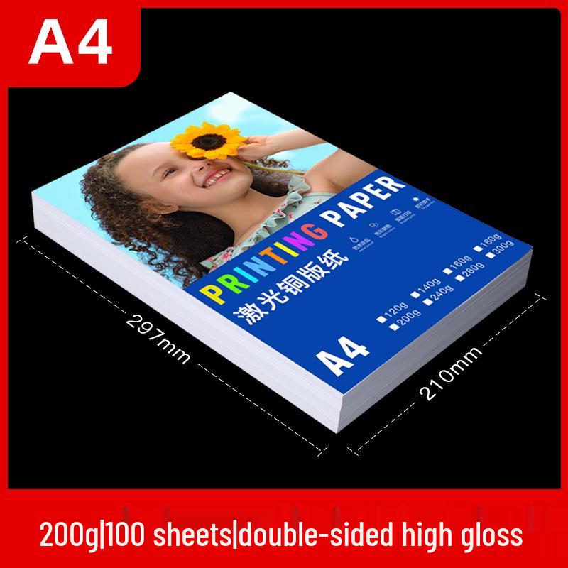 

Глянцевая фотобумага с лазерным покрытием - A4/A3, 128 г/м² до 250 г/м², двусторонняя, для цветной печати