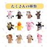 Puppet [Inspected by a Domestic Inspection Agency] Stuffed Toy Hand Puppet (pig, Pig, Pig)