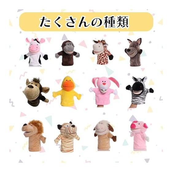 Puppet [Inspected by a Domestic Inspection Agency] Stuffed Toy Hand Puppet (pig, Pig, Pig)