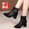 Echtes weiches Leder Mesh coole Stiefel Frühling und Herbst hohle Sandalen Strass atmungsaktiv dicker Absatz kurze Stiefel Damen Einzelstiefel
