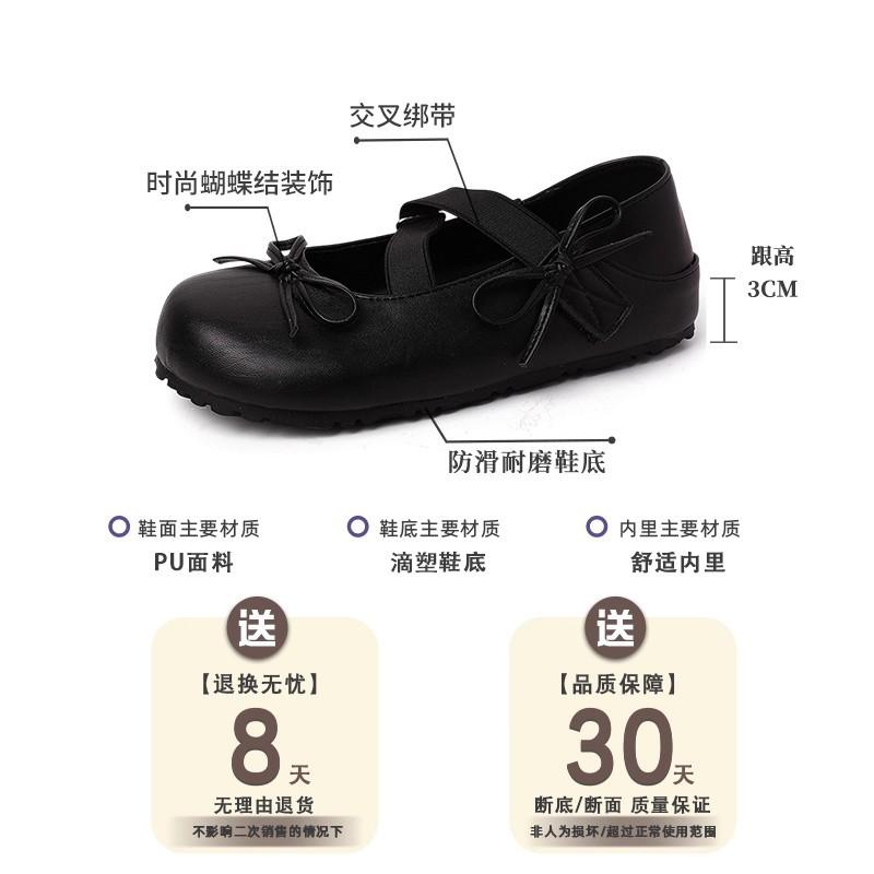 Bow Inner Heightening Ballet Flats Spring Round Head Mary Jane Cross Strap Single Shoes Velcro Women's Shoes