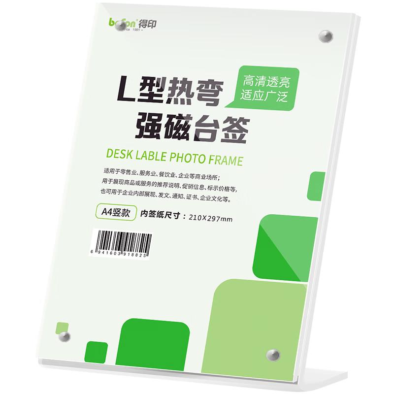 Befon L-Shaped Acrylic Clear Magnetic Display Stand