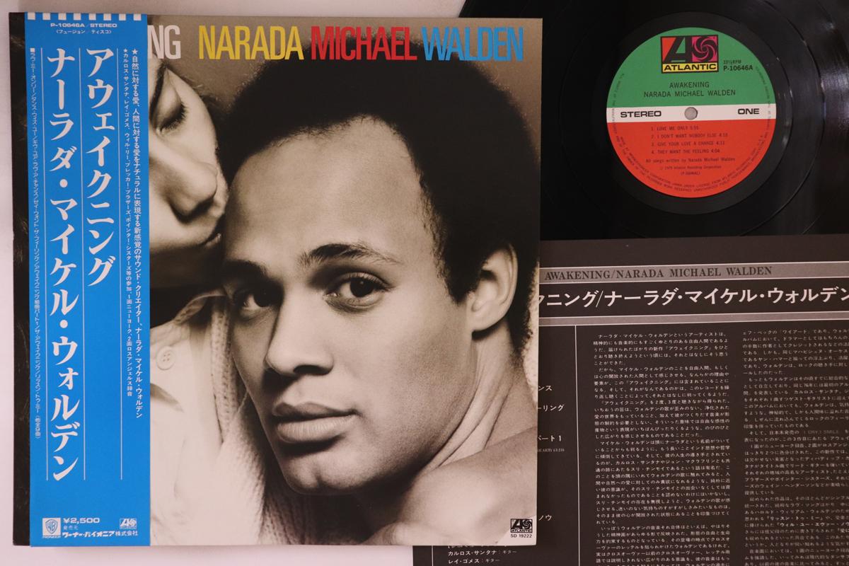 

LP Record NARADA MICHAEL WALDEN - Awakening P10646A ATLANTIC 1979 Japan Obi Soul/Funk Used