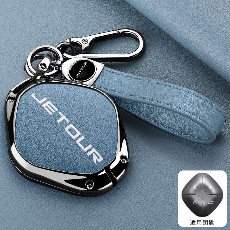 New Zinc Alloy Leather Car Key Cover, For Chery Jietu Dashing X-1 Plus Dtc , Protected Keychain Bag, Car Accessories