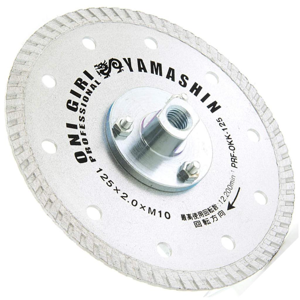 JAPAN Diamond Cutter for Edge Onikiri 125mm with Flange Y'sGOD Cutting, Professional, PRF-OKK-125,