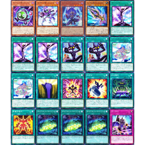 @Ignister Deck Solid @Ignister Backup Ignister Wizard Ignister Gussari Ignister 55 cards