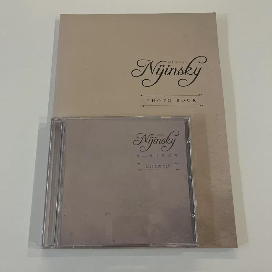 

I Am Selling The Live Performance Of The Musical Nijinsky 2019 Ost+ Photobook.