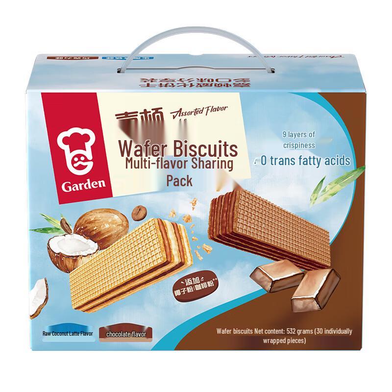Garden Wafer Biscuits Gift Box