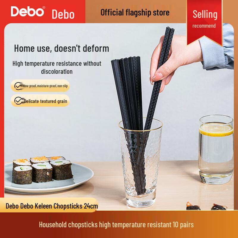 

Debo Enamel Chopsticks Set