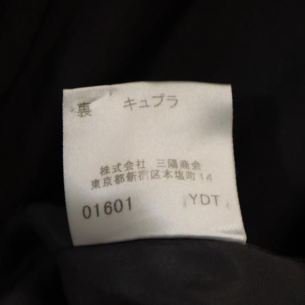 Burberry Sanyo Shokai Rockanzug Set 15 Grau Seitlicher Reißverschluss Damen Gebraucht