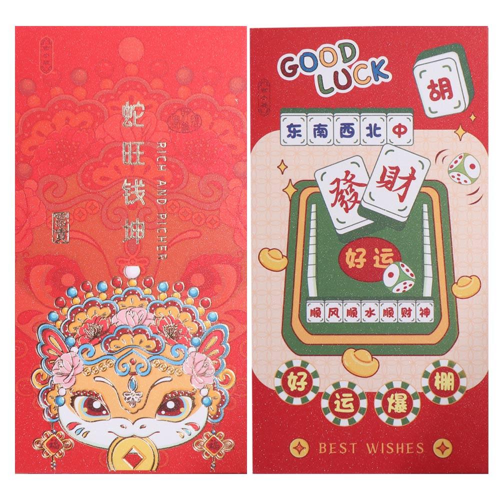 6pcs/set Cartoon Fortune Red Envelope Chinese Style Blessing Hongbao  Lunar New Year