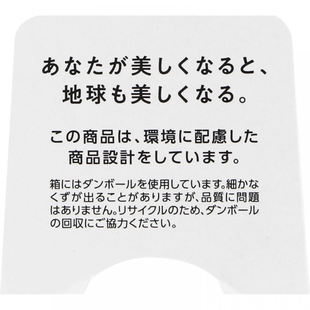 Sekkisei Clear Wellness Kose Sekkkisei Clear Wellness Clear Wellness Żel 140g
