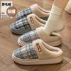 New Cotton Slippers Autumn and Winter Couple Indoor Home Home Non-slip Warm Plush Thick-bottomed Fluffy Slippers