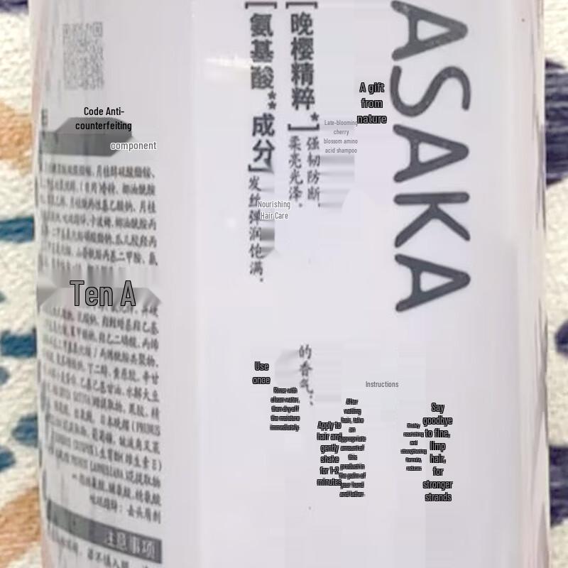 Qianxiang Evening Cherry Blossom Amino Acid Shampoo