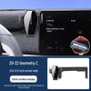 Geely Geometry A/E Firefly/C/G6 Travel Edition Dragon Soaring Navigation Bracket