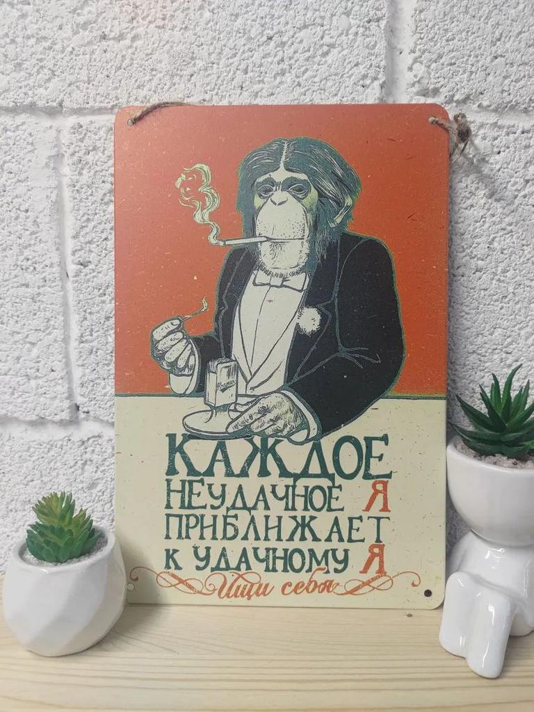 Dreams Come True Motivational Metal Poster, Wish Fulfillment Wall Art Decor