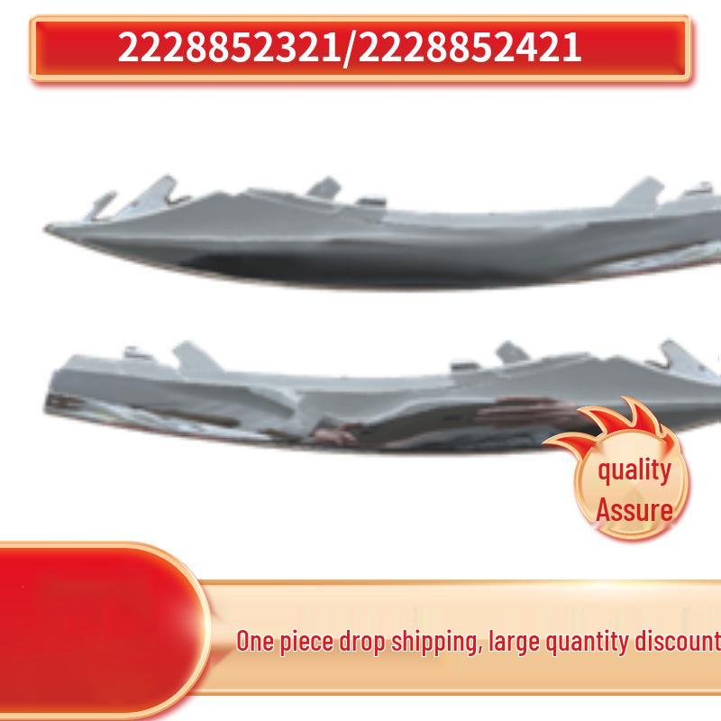 

Suitable Fog Light Frame Bright Strip for Mercedes-Benz S-Class S350 W221 Right 2228852421