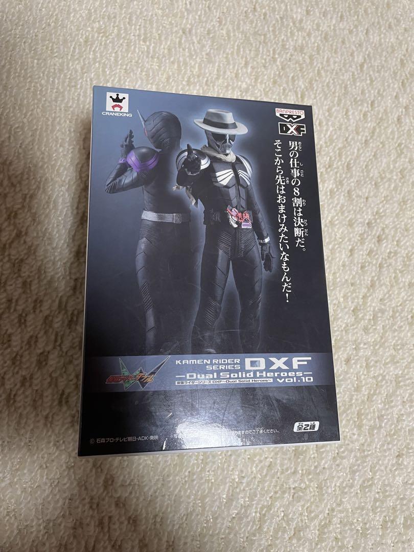

[USED] Kamen Rider DXF Dual Solid Heroes Set