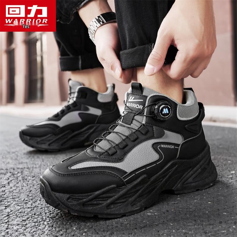 Warrior Men's High-Top Casual Sneakers