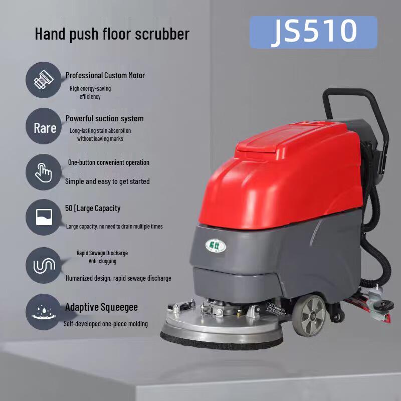 Jushi Hand-Push Industrial Floor Scrubber CN plug (adapter included)