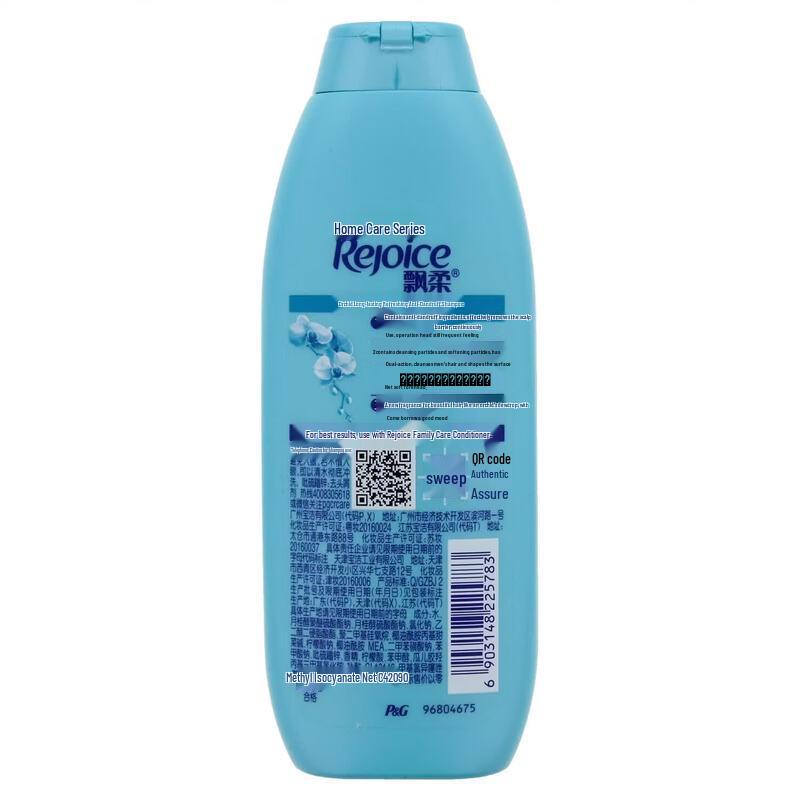 Rejoice Orchid Anti-Dandruff Shampoo