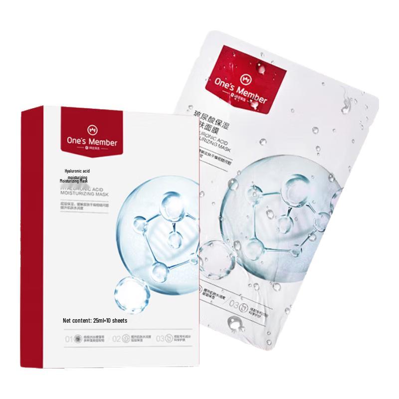 

One s Member Facial Masks