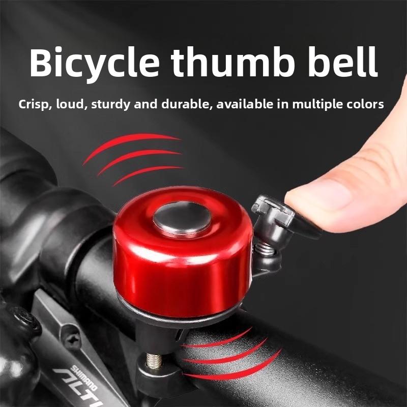 

Universal Vintage Mountain Road Bike Super Loud Bell Red 1PC