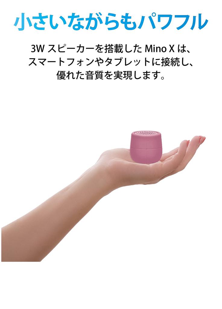LEXON MINO