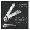 GREEN BELL Takumi No Waza Stainless Steel Luxury Nail Clipper L Size G-1114