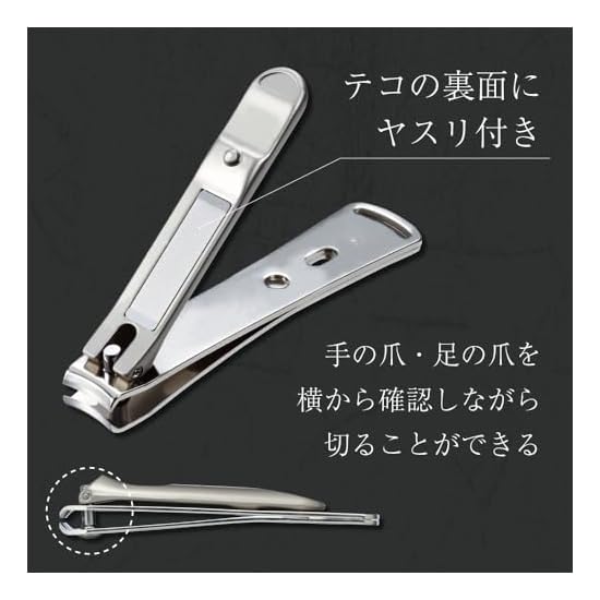 GREEN BELL Takumi No Waza Stainless Steel Luxury Nail Clipper L Size G-1114