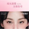 Sofea - Soft Matte Lip Mud - 5 Colors