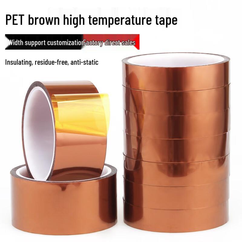 Lilang Traceless Silicone Polyimide High-Temperature Tape