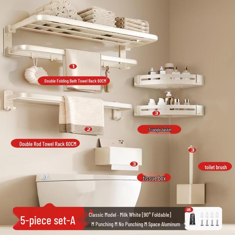 Yipan Cream Style Drill-Free Towel Rack Set
