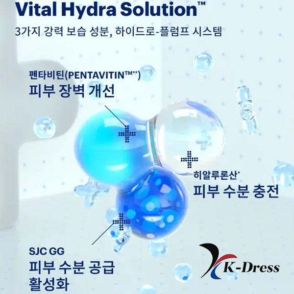 Dr. Jart+ Vital Hydra Solution Hydro Plump Water Cream 50ml