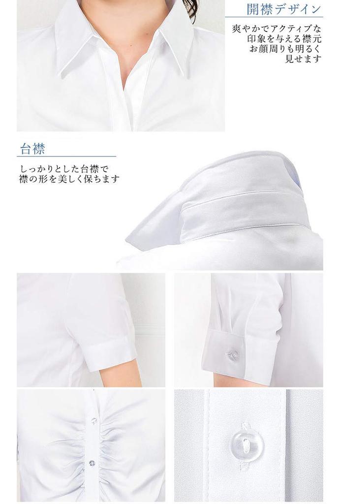 Blouse Shirt with Gathered Short Suit Innerwear Size 13 ABR White [Add Rouge] Women's Chest, Sleeve, [p5048]