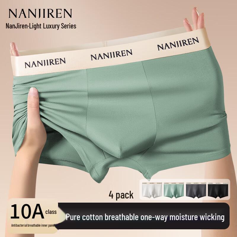 Nanjiren Men's 10A Antibacterial Pure Cotton Boxer Briefs 4-Pack