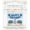 [Balloon Shop] Selectable Numbers 6 Years Old Train Birthday Decoration Blue Boy Aluminum Balloon Train Elementary School Number Balloon Numbers (6 Ye